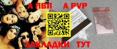 таблы Кинель