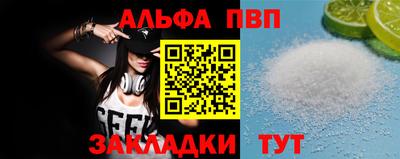 таблы Кинель
