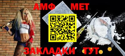 таблы Кинель