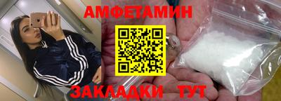 бутик Кингисепп