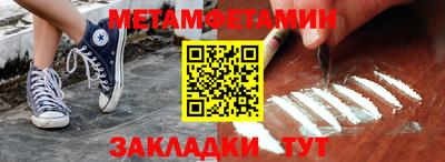таблы Кинель