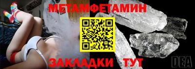 меф Кимры