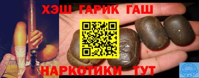 таблы Кинель