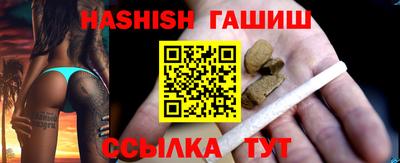 таблы Кинель