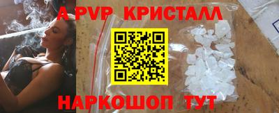 таблы Кинель