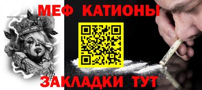 таблы Кинель