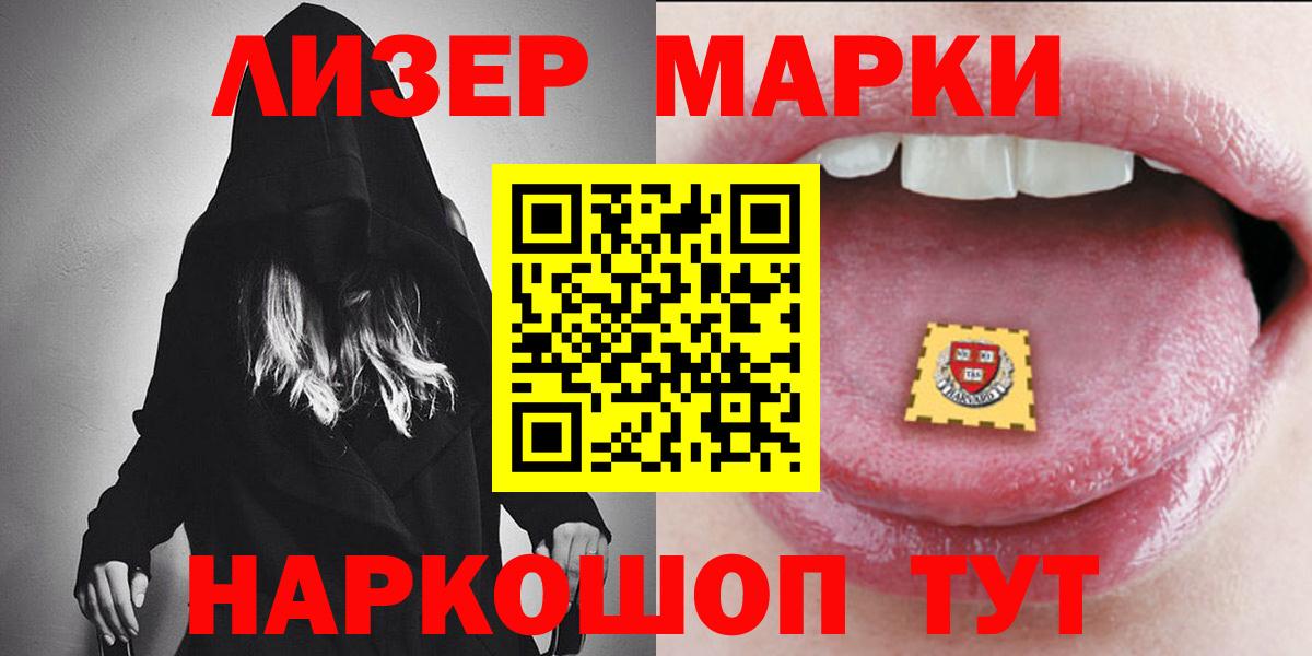 LSD-25 экстази ecstasy  Лсд 25 экстази ecstasy  Волоколамск  Вход с VPN 