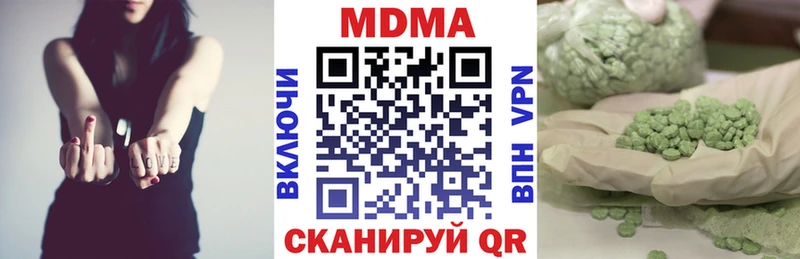 дарнет шоп Волоколамск МДМА VHQ