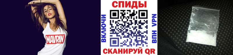 МЕТАМФЕТАМИН пудра  Волоколамск 