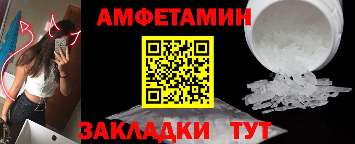 МЕТАМФЕТАМИН винт  Вход с VPN  МЕТАМФЕТАМИН винт  Волоколамск 