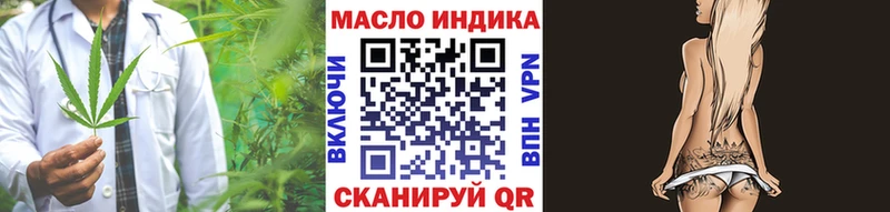 ТГК вейп с тгк  купить  сайты  Волоколамск 