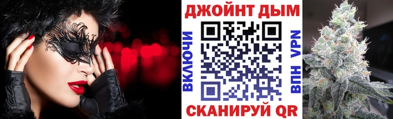 Шишки марихуана OG Kush  Волоколамск 