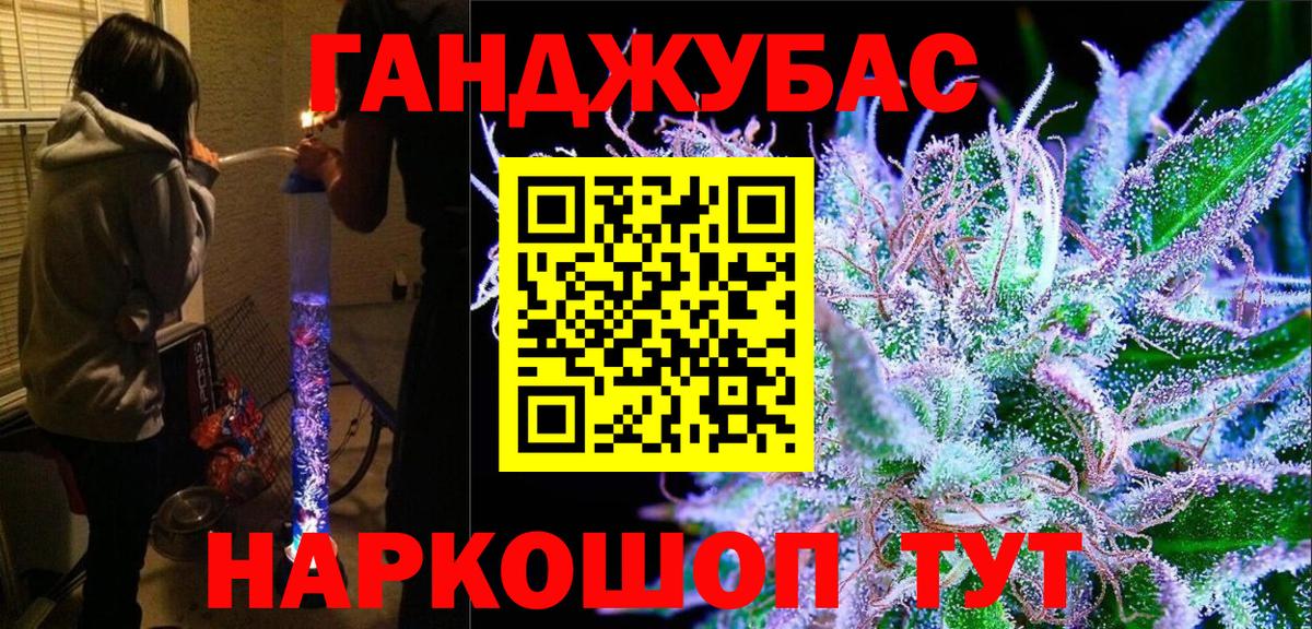 Шишки марихуана гибрид  МАРИХУАНА гибрид  Волоколамск  Марихуана THC 21%  Шишки марихуана VHQ  Вход с VPN 